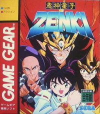 Kishin Douji Zenki JP Sega Game Gear JP box art